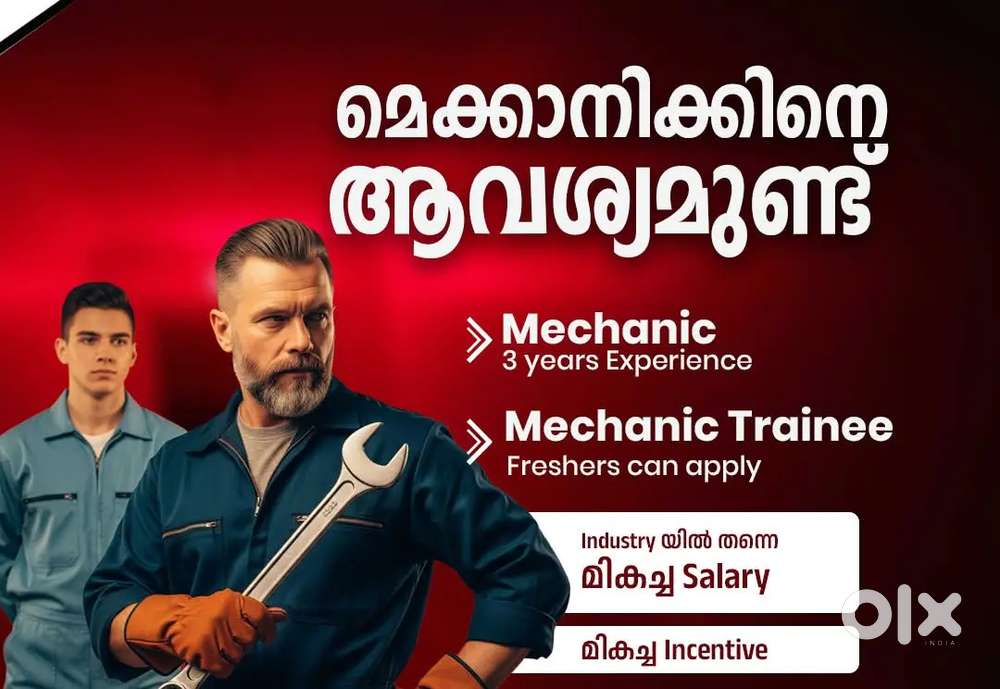 Two wheeler meachanic നെ ആവശ്യം ഉണ്ട്