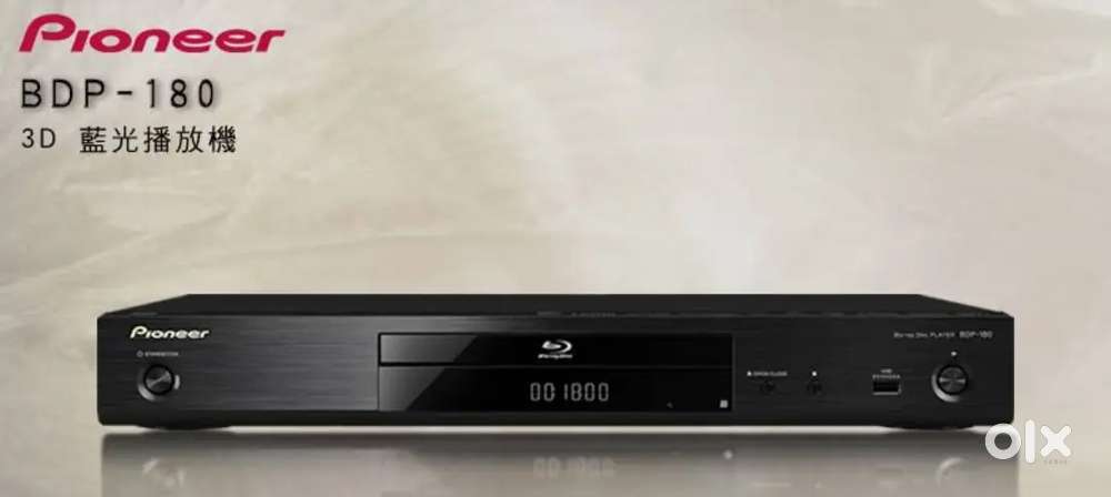 Pioneer blueray player