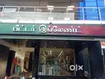 Immediately Hiring Assistant Store Manager