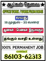 Office staff
