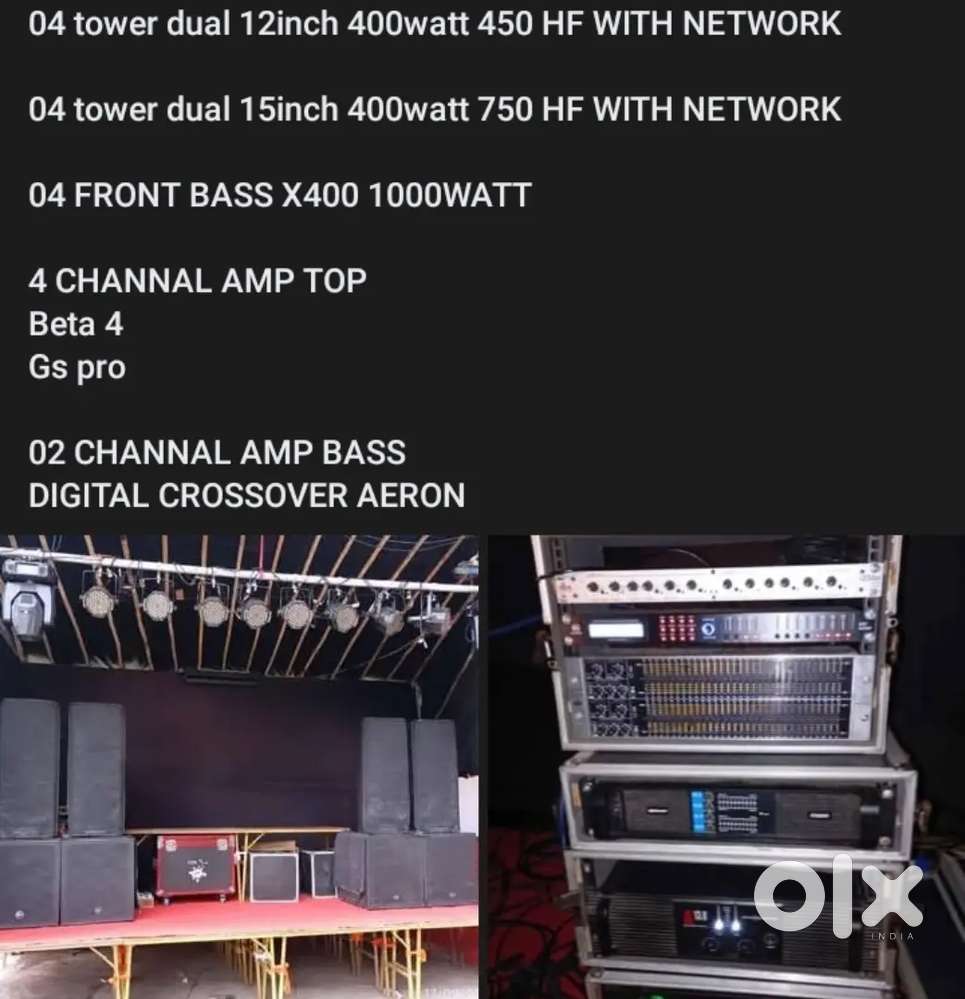 Dj setup on sell