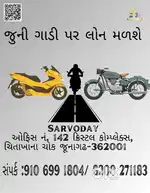 Services all type of financial