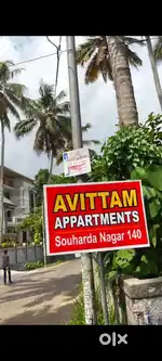 RENTED HOUSE