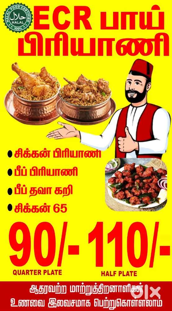 Chinese fried rice master and helper