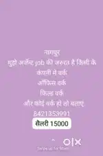 Arjent job hona muje