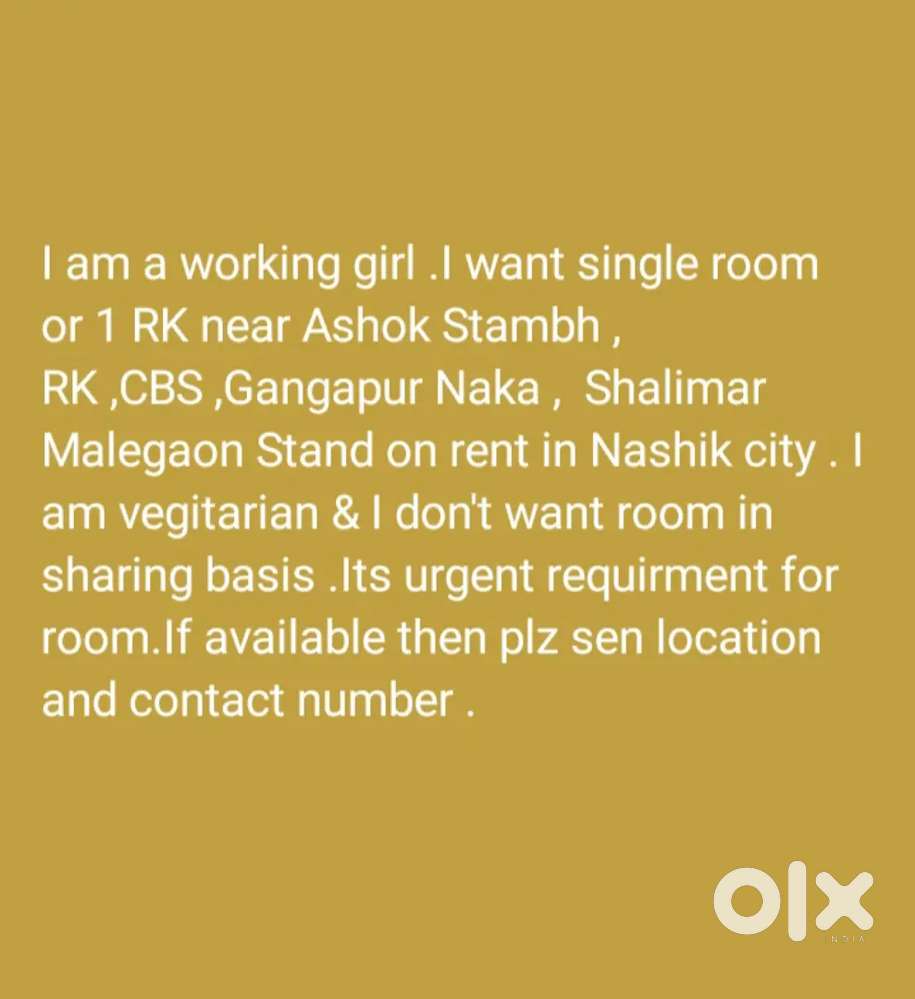 1 RK or single room