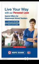HDFC BANK LOAN