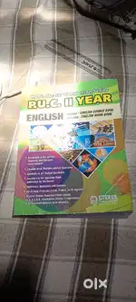 English guide 12 th standard