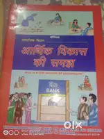 Class 10th books without science and maths