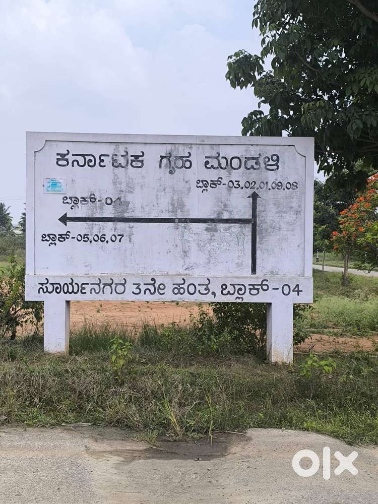 KHB Surya City 3, BDA, Plotr for sale in Attibele