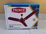 48” Ceiling Fan (Brown)