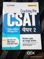 New book for csat