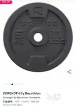 Decathlon Exercise Kit