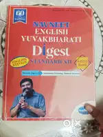 Master key and digest:: SMART NOTES
