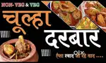 Cook for resturant