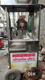 Popcorn machine