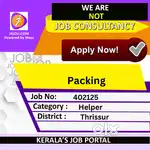 Packing - [402125]