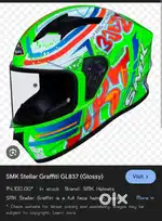 SMK STELLAR HELMET