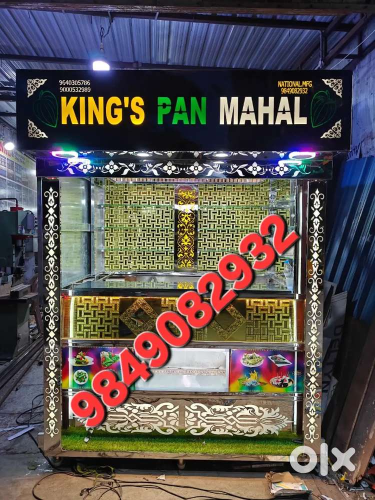 steel pan dabba manufacturing