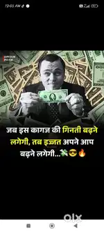 Electrician nd wall jhari spl.