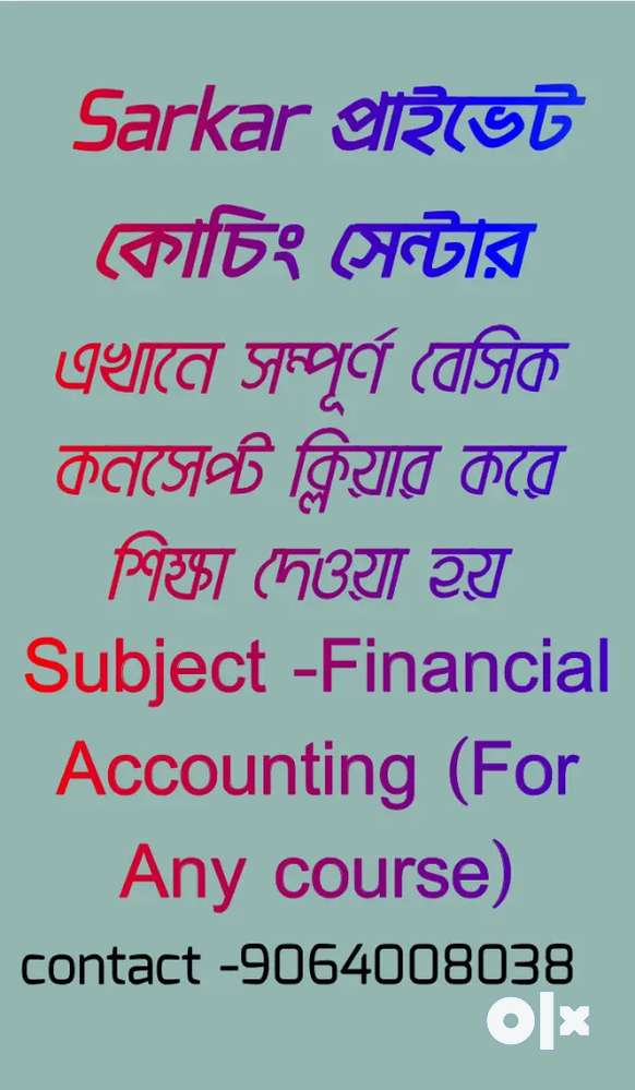 Subject -Financial Accounting