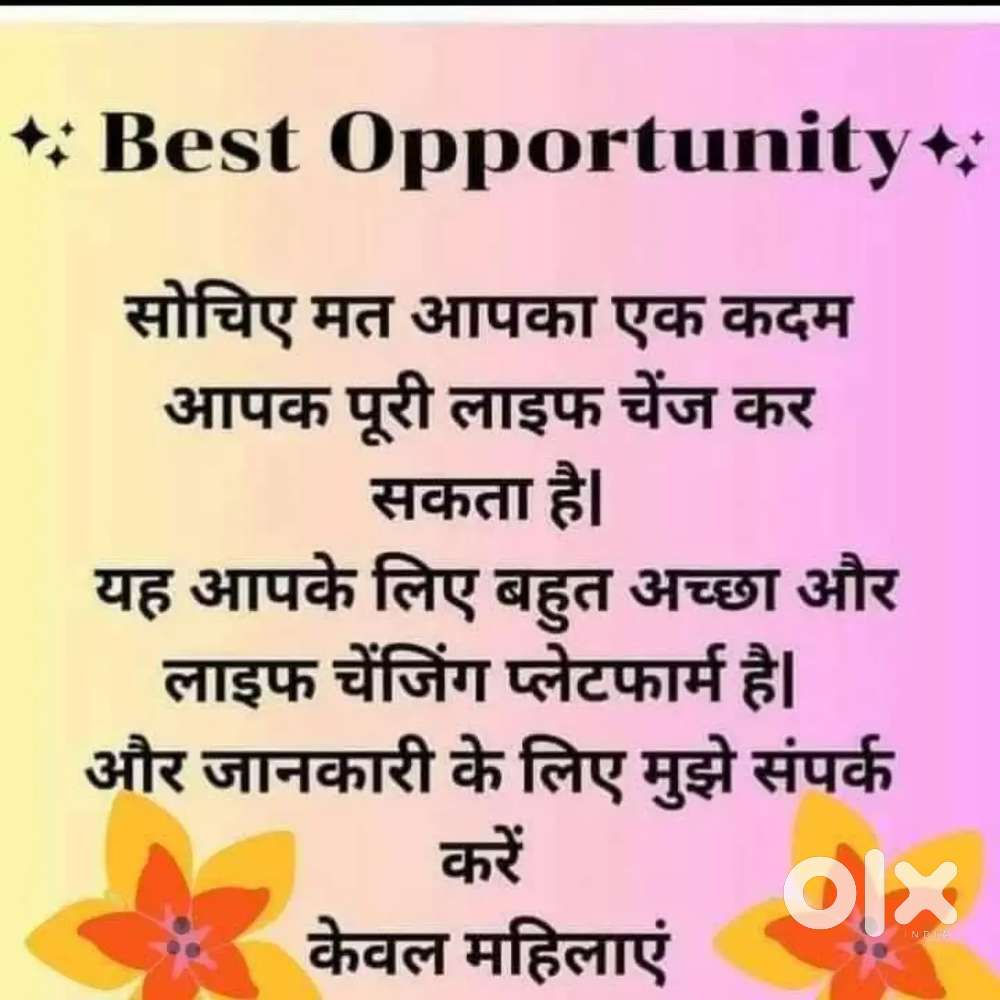 Company promotion