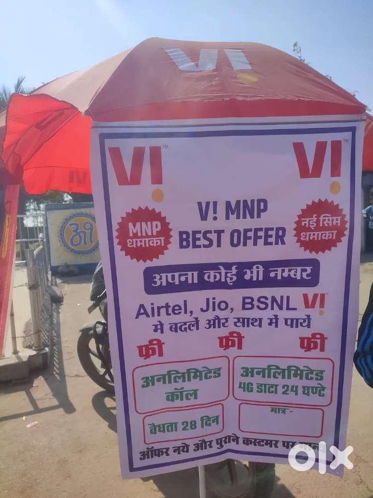 Sales promoter Vodafone idea