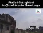 5 katha tribal registered land for sale in salbari himali nagar