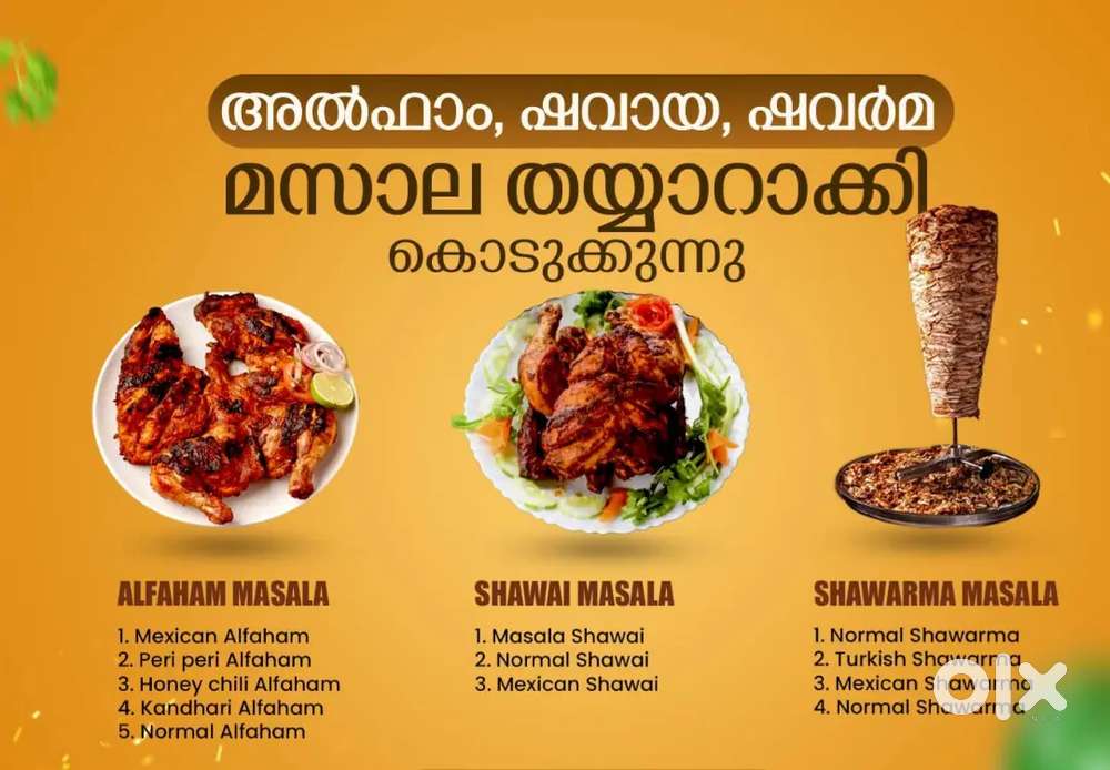 Alfaham, Shawaya , Shawarma . Masala preparation