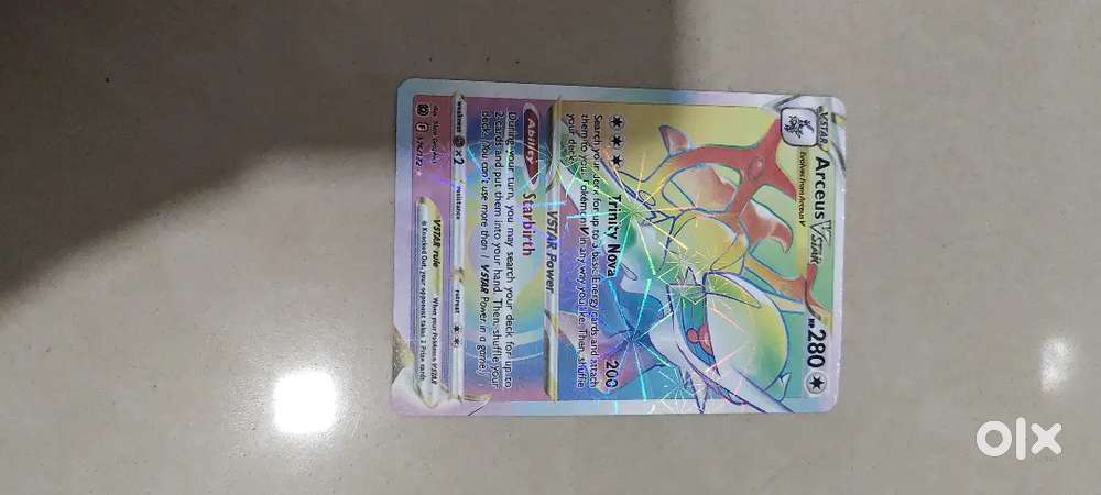 VMAX POKEMON CARD