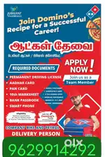 We are Hiring