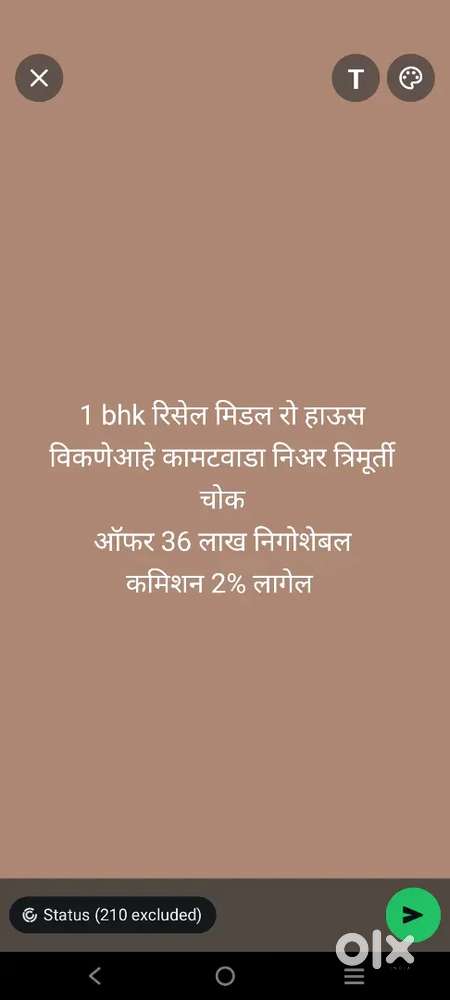 1 bhk रिसेल मिडल रो हाऊस विकणे आहे कामटवाडा निअर त्रिमूर्ती चोक