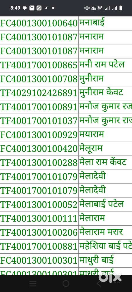 Agriculture land 10acre