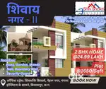 Uslapur( Shivay Nager)Plot Available Rate 1650 rusqfit