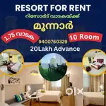 RESORT / LODGE FOR RENT മൂന്നാർ