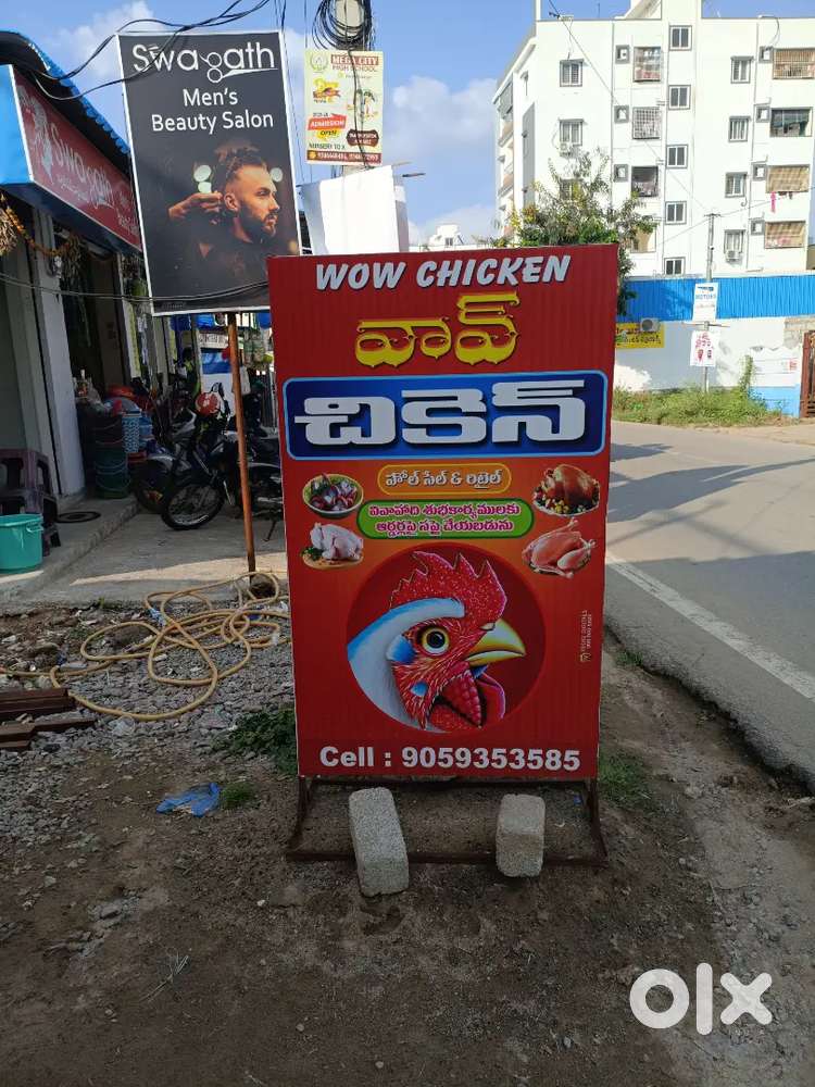 For sale running chicken shop.