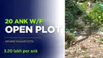 Housing plot sale in Nellore ( arvind nagar EXTN)