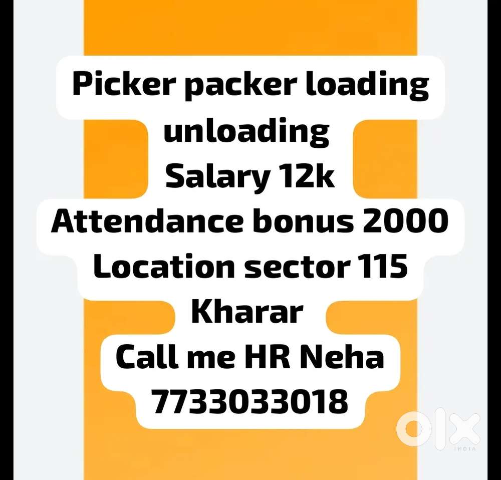 Picker packer loading unloading