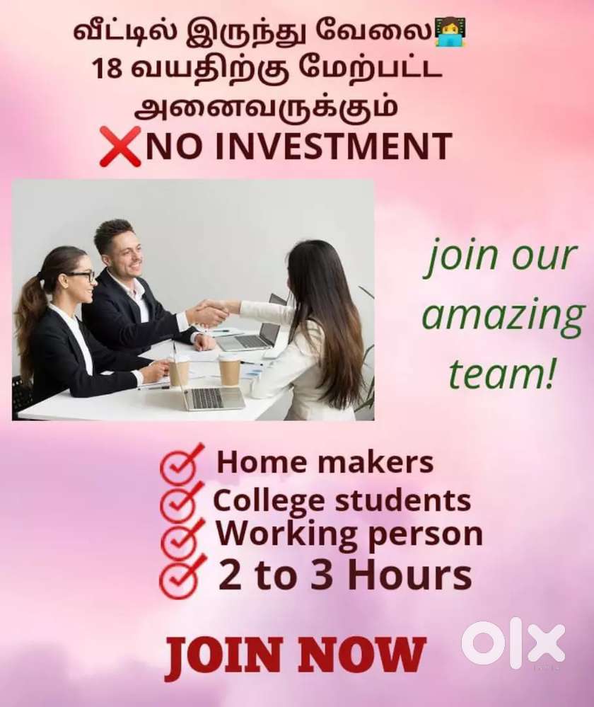 Work from home