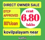 Kovilpalayam near DTCP PROJECT'S LAND For salein amazing all facilitie