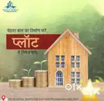 125 Gaz Plot For Sale On Kurali Highway