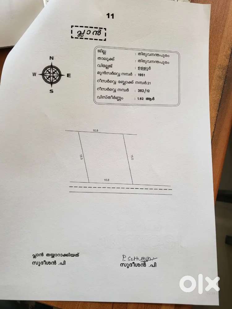 Urgent sale 4 cent villa plot near Kalabash Auditorium,