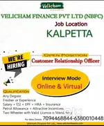 Velicham finance pvt ltd
