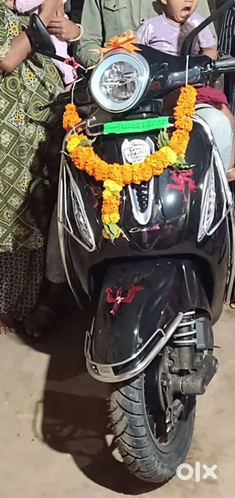 26 सितम्बर को खरीदी है