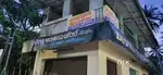 Shop/ Office/ Commercial Property for rent