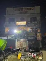 Commercial space available for rent,next to IP Mughal mall,Mughalsarai