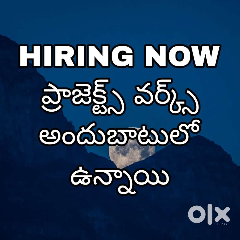 Part Time jobs