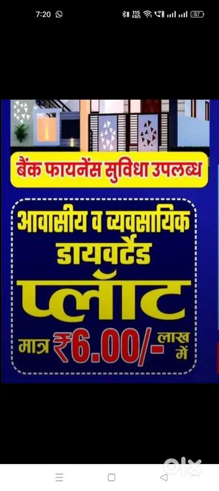 Plot,,,house,,, farmhouse TNC