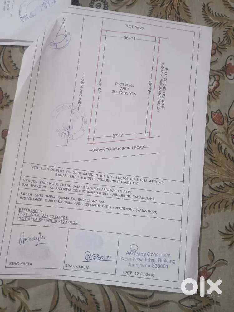 Plot for Sale On jaipur Pilani Highway