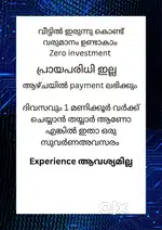 Ayurvedic company Calicut